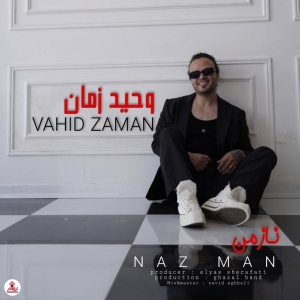 دانلود آهنگ وحید زمان ناز من