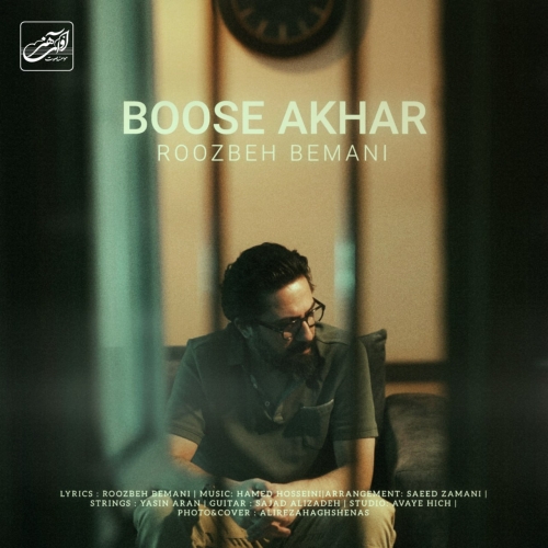 Roozbeh Bemani Boose Akhar