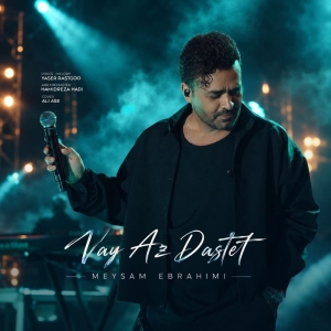 Meysam Ebrahimi Vay Az Dastet