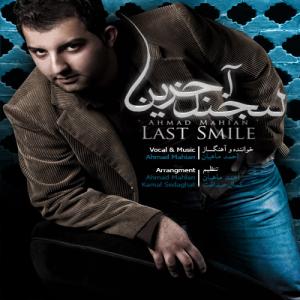 Ahmad Mahian – Akharin Labkhand