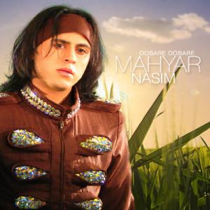 دوباره دوباره مهیار نسیم