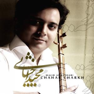 چهار چرخ مجید اخشابی