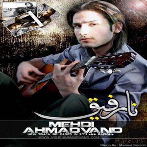 نارفیق مهدی احمدوند