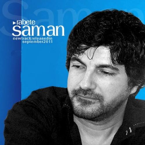 دانلود آهنگ سامان  رابطه