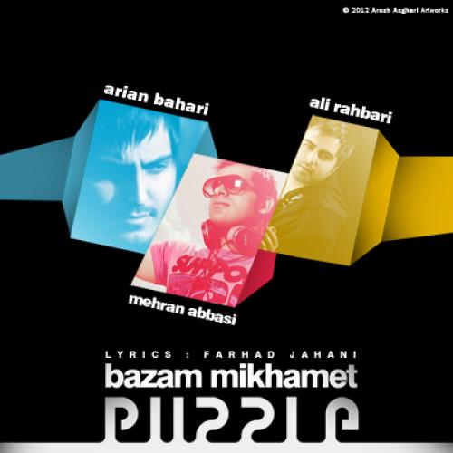 دانلود آهنگ علی رهبری 