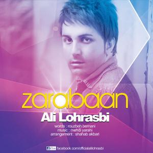 ضربان علی لهراسبی