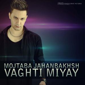 Mojtaba Jahanbakhsh – Vaghti Miyay
