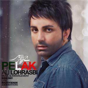 پلاک علی لهراسبی