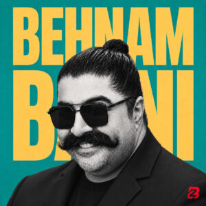 بهنام بانی