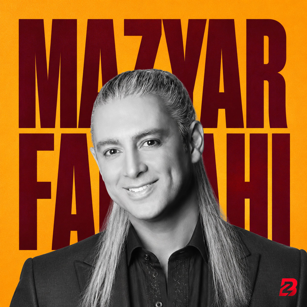 مازیار فلاحی